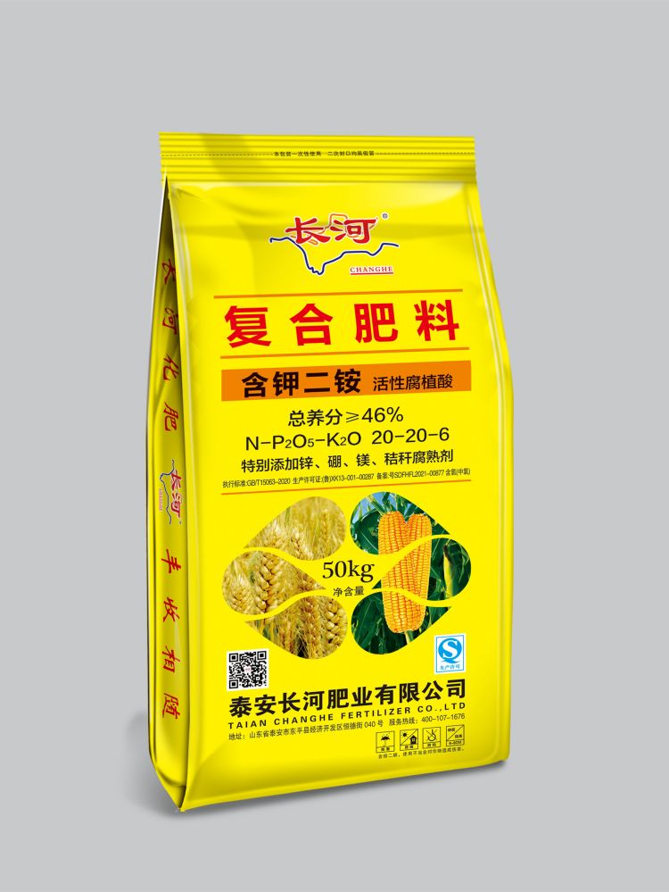 長(zhǎng)河復(fù)合肥料含鉀二銨20-20-6  中氯50kg